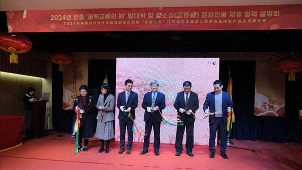 江蘇：2024部省合作啟動(dòng)儀式暨江蘇文旅推介會(huì)舉行，促進(jìn)客源友好互輸，加強(qiáng)文化旅游合作！
