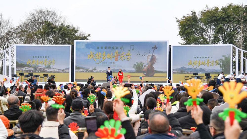 四川：2024成都鄉(xiāng)村音樂(lè)季啟幕，挖掘鄉(xiāng)土文化發(fā)展?jié)摿?，豐富鄉(xiāng)村高品質(zhì)文化供給！