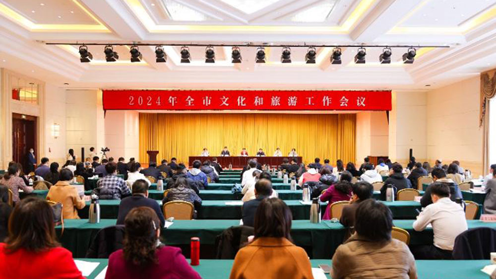 山東：2024年?yáng)|營(yíng)市文化和旅游工作會(huì)議召開(kāi)，努力開(kāi)創(chuàng)全市文旅高質(zhì)量發(fā)展新局面！