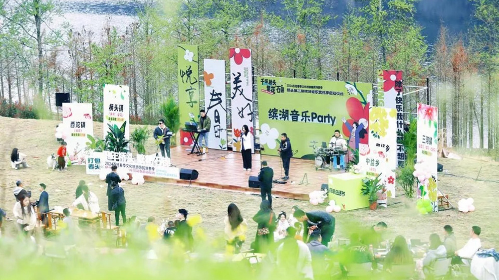 重慶：2024石柱春季文化旅游惠民消費(fèi)季正式舉行，進(jìn)一步推動(dòng)農(nóng)旅文融合高質(zhì)量發(fā)展！