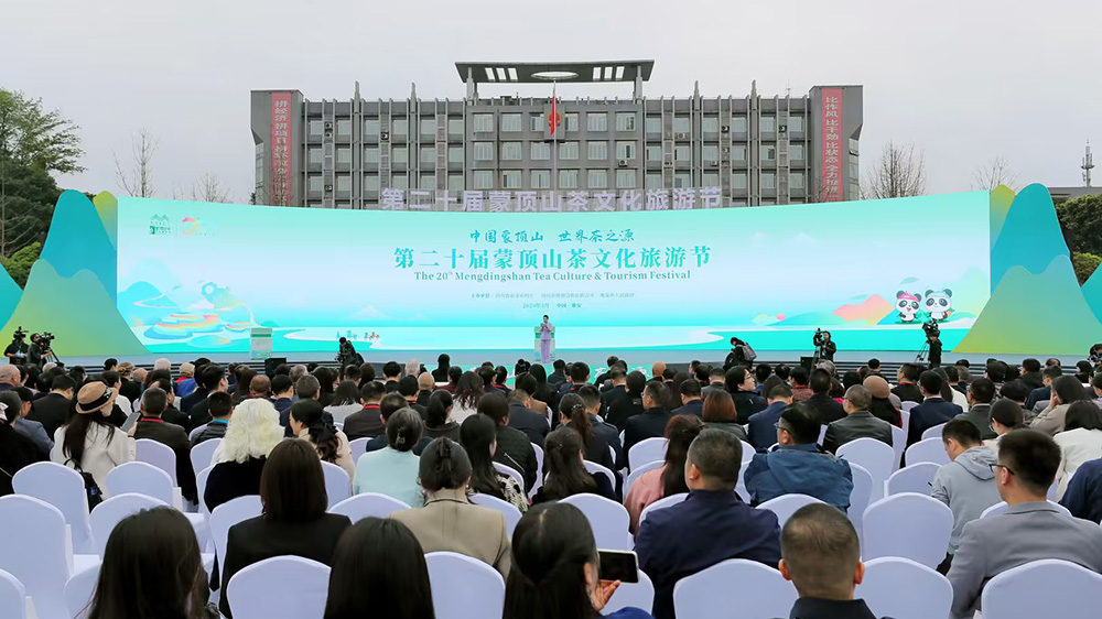 四川：第二十屆蒙頂山茶文化旅游節(jié)在雅安正式開(kāi)幕，進(jìn)一步助推雅茶產(chǎn)業(yè)跨越式發(fā)展！