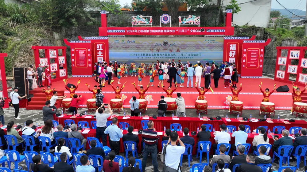福建：上杭縣第七屆閩西各民族歡慶“三月三”文化旅游節(jié)開幕，進(jìn)一步鑄牢中華民族共同體意識(shí)！