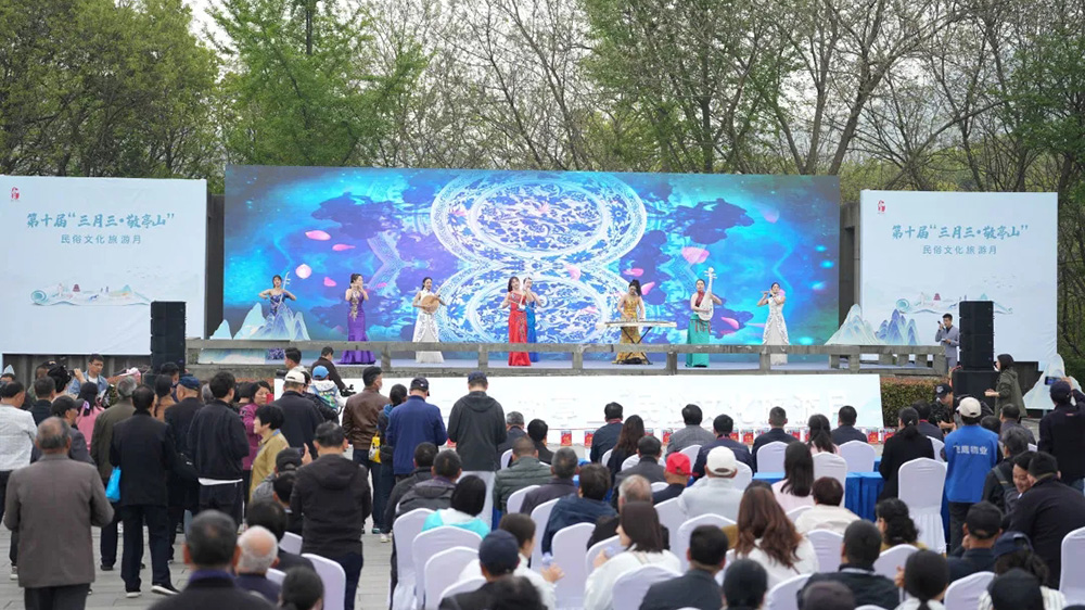 安徽：第十屆“三月三·敬亭山”民俗文化旅游月活動(dòng)開幕，進(jìn)一步推動(dòng)文旅產(chǎn)業(yè)高質(zhì)量發(fā)展！