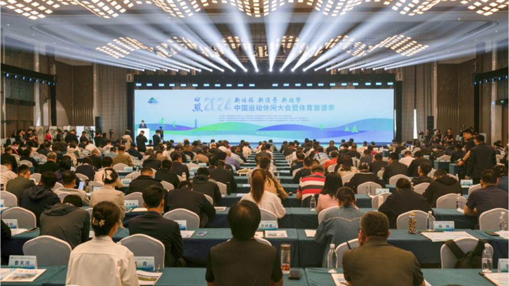 山東：日照2024中國運(yùn)動(dòng)休閑大會(huì)暨體育旅游季開幕，加快推行體育旅游產(chǎn)業(yè)融合發(fā)展！