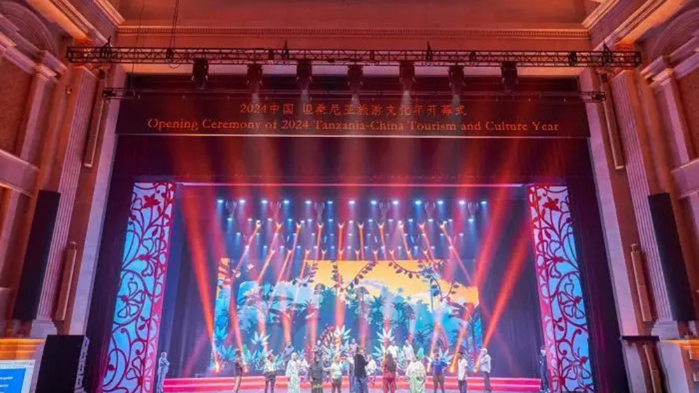 文旅：2024中國—坦桑尼亞旅游文化年開幕，進(jìn)一步促進(jìn)兩國旅游領(lǐng)域的交流與合作！