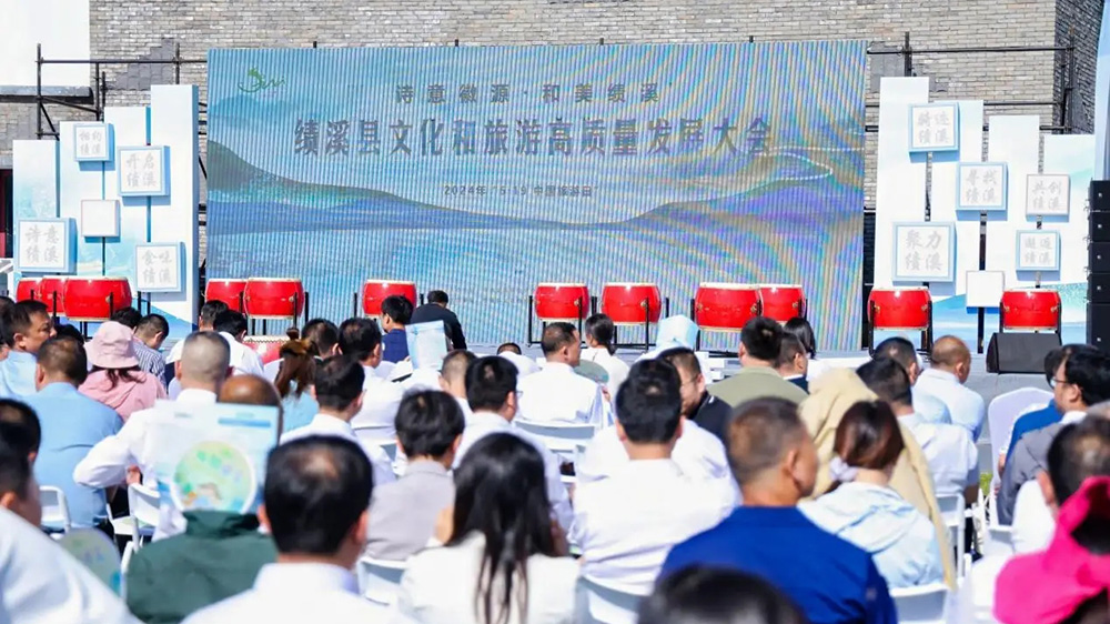 安徽：績溪縣文化和旅游高質(zhì)量發(fā)展大會(huì)召開，奮力開創(chuàng)績溪文化和旅游高質(zhì)量發(fā)展新局面！