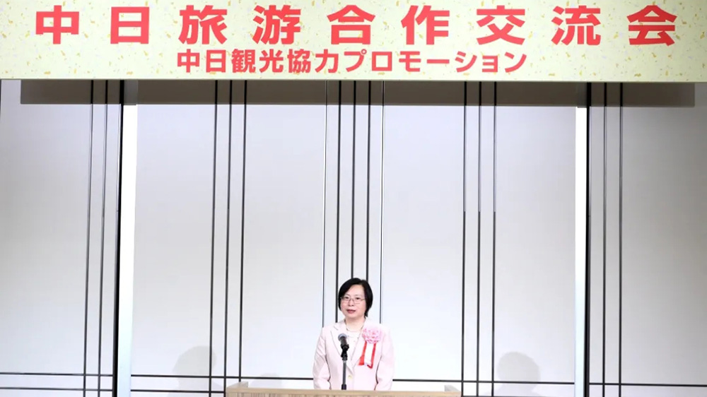 文旅：中日旅游合作交流會在日本名古屋舉辦，進一步推動雙方文旅交流與合作！