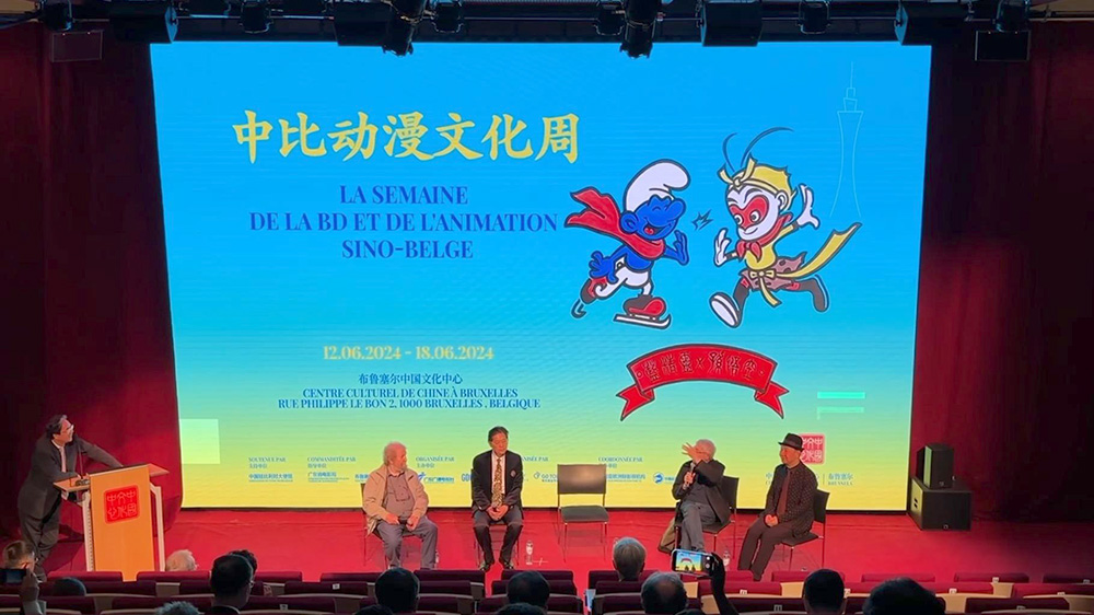 文旅動態(tài)：“中比動漫文化周”在比利時開幕，進一步促進兩國文化的交流與理解！