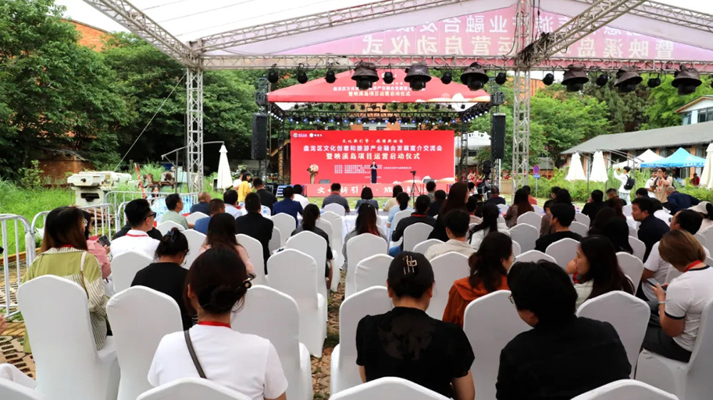 昆明：盤龍區(qū)文化創(chuàng)意和旅游產(chǎn)業(yè)融合發(fā)展宣介交流會舉行，共話盤龍文旅產(chǎn)業(yè)發(fā)展！