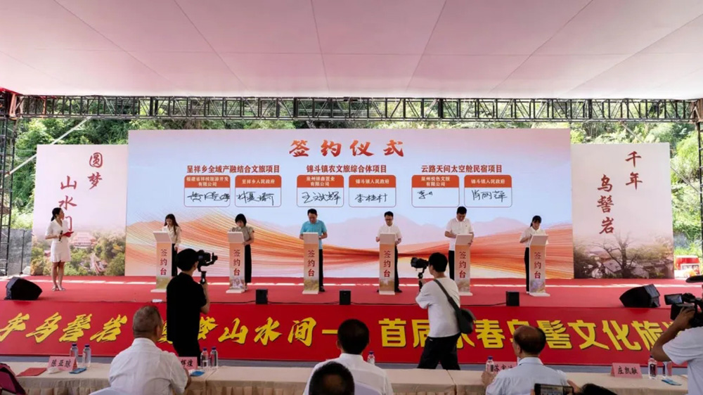 福建：首屆永春烏髻文化旅游節(jié)成功舉辦，進(jìn)一步深挖文旅資源，促進(jìn)文旅產(chǎn)業(yè)發(fā)展！