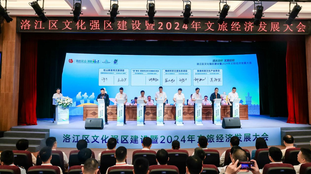 福建：泉州市洛江區(qū)2024年文旅經(jīng)濟(jì)發(fā)展大會(huì)召開，進(jìn)一步加快文化強(qiáng)區(qū)建設(shè)！