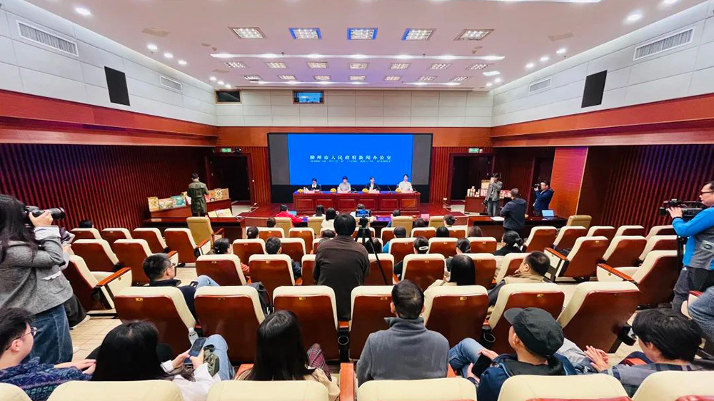 廣西：柳州市第七屆文旅大會將于11月28日啟幕，推動地方經(jīng)濟(jì)發(fā)展與文化交流！