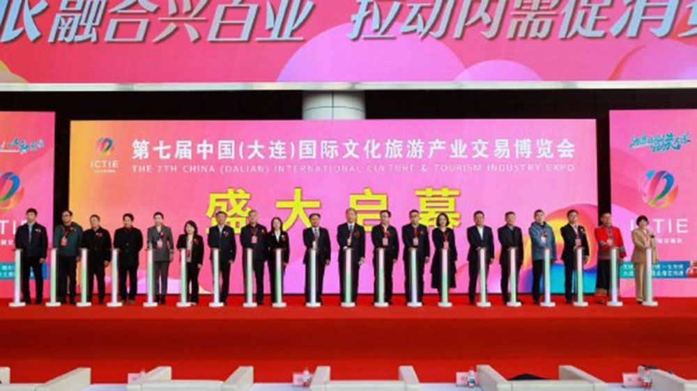 文旅：第七屆中國（大連）國際文化旅游產(chǎn)業(yè)交易博覽會開幕，促進兩地“文旅+石雕”產(chǎn)業(yè)發(fā)展！