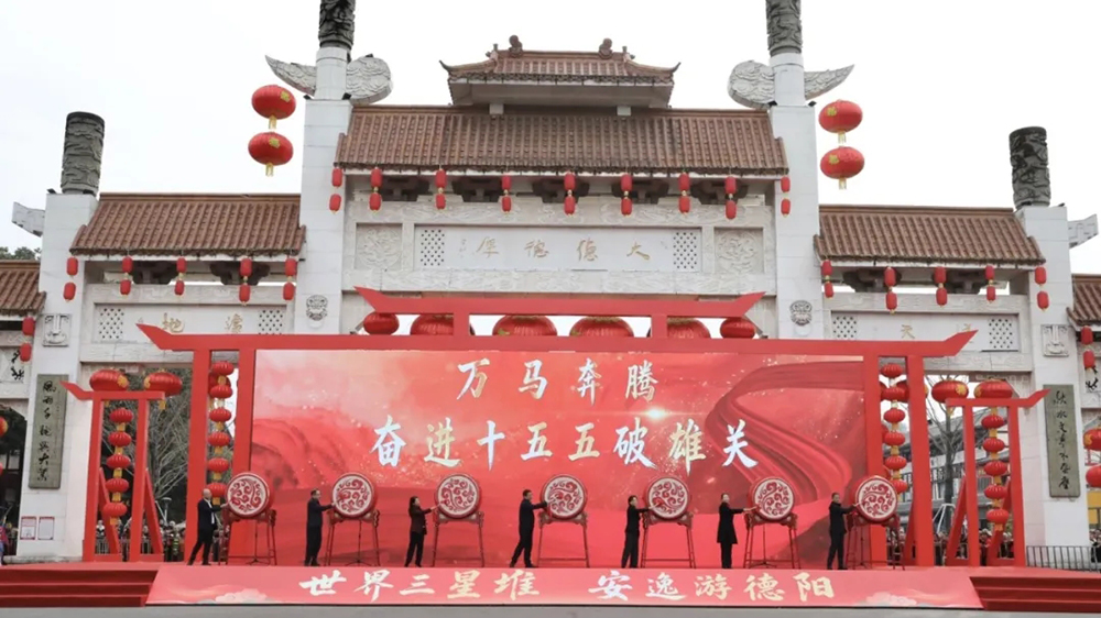 四川：德陽2026年元宵民俗文化巡游活動舉行，進一步推動科技與文旅深度融合發(fā)展！